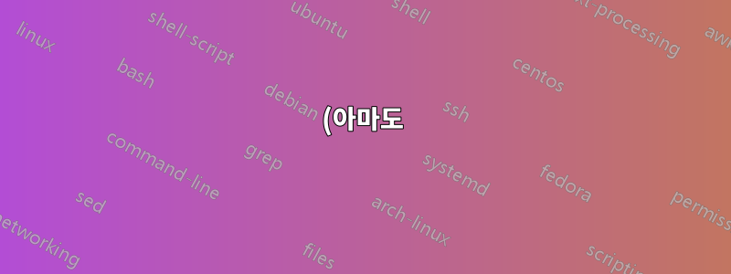 (아마도) 결함이 있는 하드웨어를 어떻게 감지합니까?
