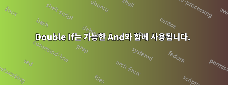 Double If는 가능한 And와 함께 사용됩니다.