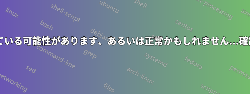 外付けドライブが故障している可能性があります、あるいは正常かもしれません...確認する方法はありますか?