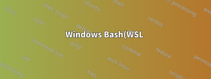 Windows Bash(WSL)에서 Alt-A 키보드 단축키를 비활성화하는 방법은 무엇입니까?