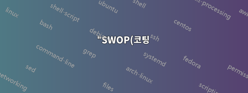 "SWOP(코팅), 20%)" CMYK TIFF를 sRGB PNG로 변환하고 CMYK JPG를 sRGB JPG로 변환하는 방법은 무엇입니까?