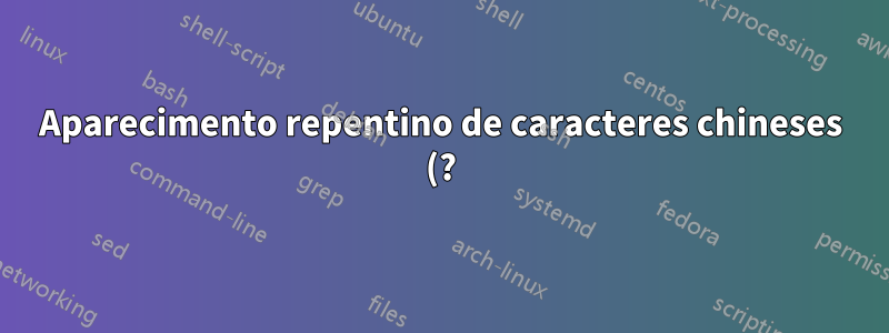 Aparecimento repentino de caracteres chineses (?) em documento do Word (no MacOS)