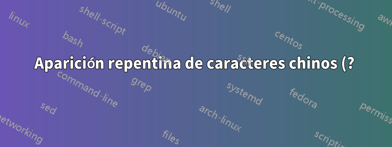 Aparición repentina de caracteres chinos (?) en un documento de Word (en MacOS)