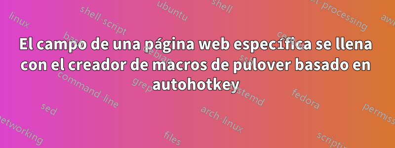 El campo de una página web específica se llena con el creador de macros de pulover basado en autohotkey