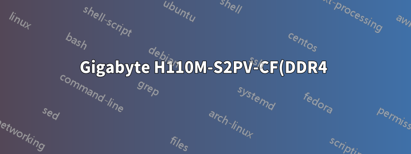 Gigabyte H110M-S2PV-CF(DDR4)가 부팅되지 않고 다시 부팅하려면 CMOS 재설정이 필요합니다.