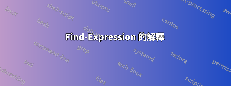 Find-Expression 的解釋