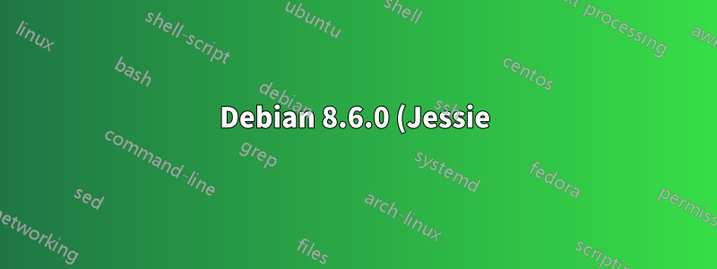 Debian 8.6.0 (Jessie) systemd の問題