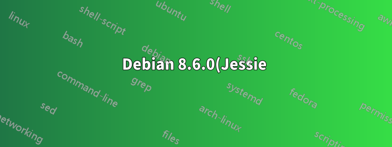 Debian 8.6.0(Jessie) 시스템 문제