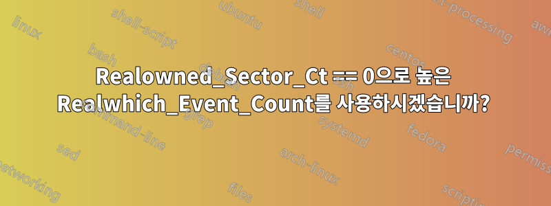 Realowned_Sector_Ct == 0으로 높은 Realwhich_Event_Count를 사용하시겠습니까?