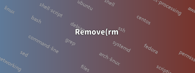 Remove(rm) 명령의 삭제 순서