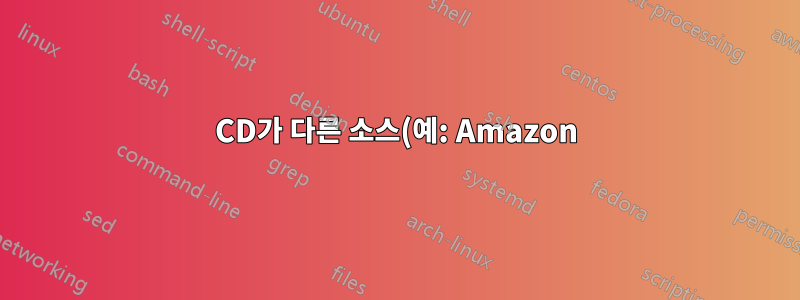 CD가 다른 소스(예: Amazon)에서 트랙 정보를 어떻게 얻을 수 있습니까?