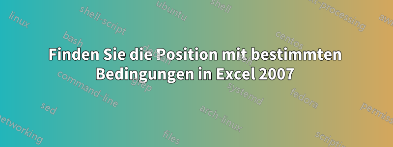 Finden Sie die Position mit bestimmten Bedingungen in Excel 2007