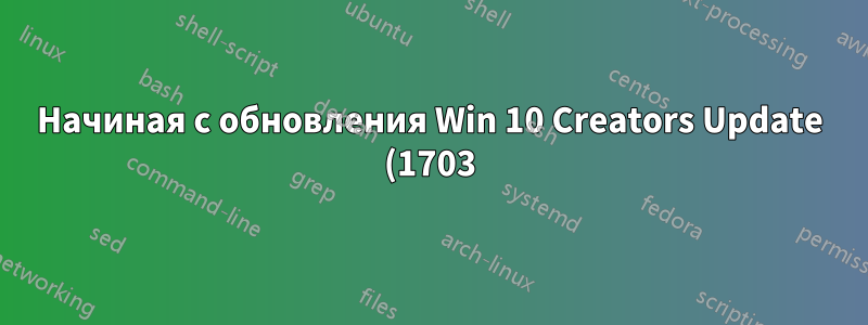 Начиная с обновления Win 10 Creators Update (1703) развернутые окна иногда становятся больше рабочего стола