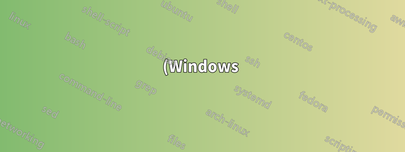 (Windows) 如何將傳出 SSL 路由到不同的 IP?