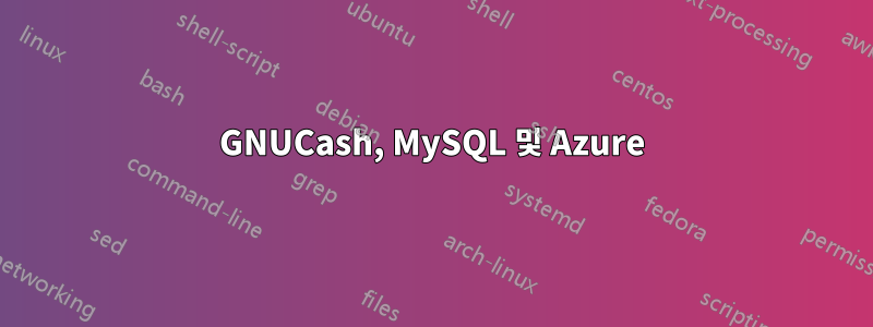 GNUCash, MySQL 및 Azure