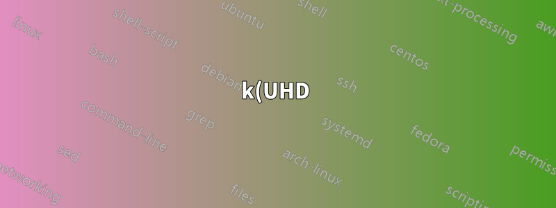 4k(UHD) 영상 재생이 원활하지 않습니다.