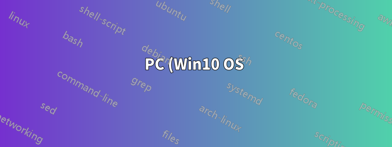 PC (Win10 OS) をロックしたまま、DAW や再生ソフトウェアでオーディオを実行できますか?