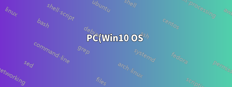 PC(Win10 OS)를 잠그고 DAW 및 재생 소프트웨어에서 오디오를 계속 실행할 수 있습니까?