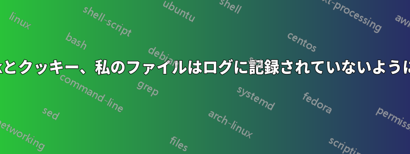 Httrackとクッキー、私のファイルはログに記録されていないように見える