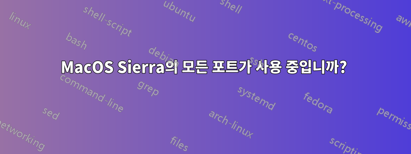 MacOS Sierra의 모든 포트가 사용 중입니까?