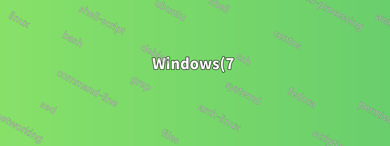 Windows(7)가 드라이브 이름을 업데이트하는지 확인하는 방법은 무엇입니까?