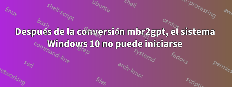Después de la conversión mbr2gpt, el sistema Windows 10 no puede iniciarse
