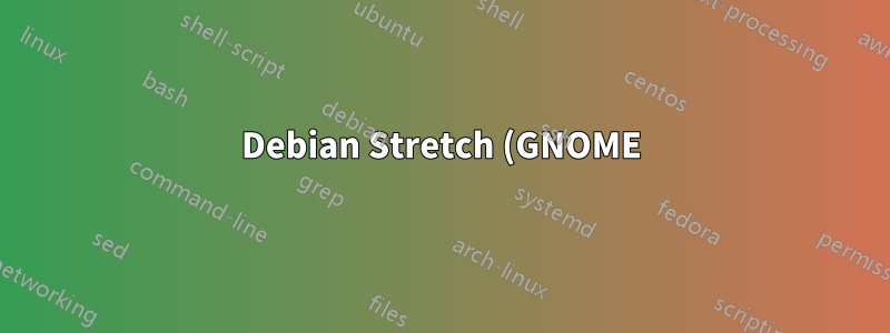 Debian Stretch (GNOME) では、クリップボードが最後の行の空白をトリミングします。