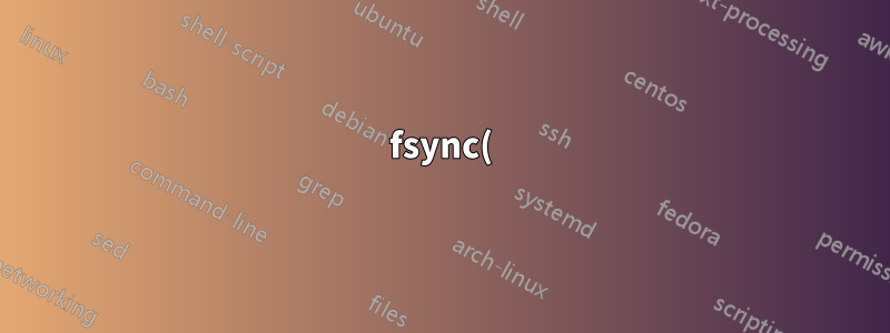 fsync() が最初に呼び出されると rename() に時間がかかるのはなぜですか?