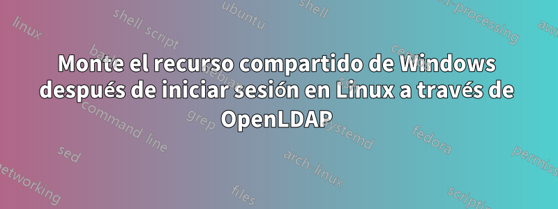 Monte el recurso compartido de Windows después de iniciar sesión en Linux a través de OpenLDAP