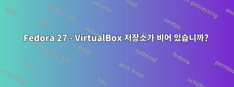 Fedora 27 - VirtualBox 저장소가 비어 있습니까?