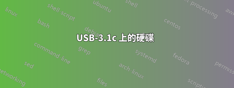 USB-3.1c 上的硬碟 