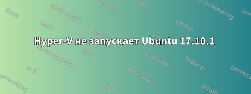 Hyper-V не запускает Ubuntu 17.10.1