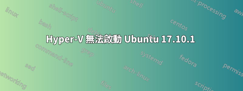 Hyper-V 無法啟動 Ubuntu 17.10.1