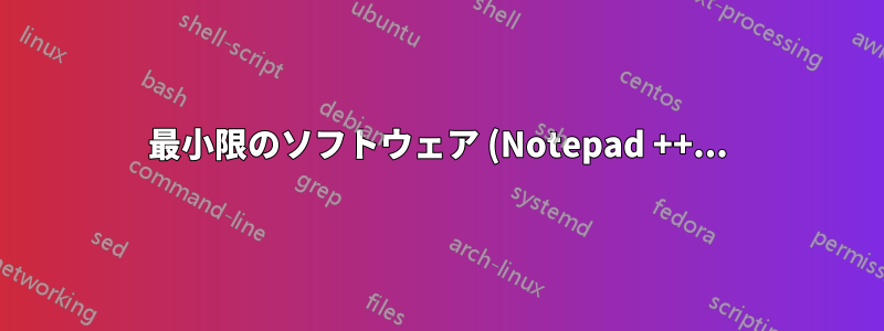 最小限のソフトウェア (Notepad ++...) を使用して Outlook 2013 のメッセージ メールの年を変更する方法