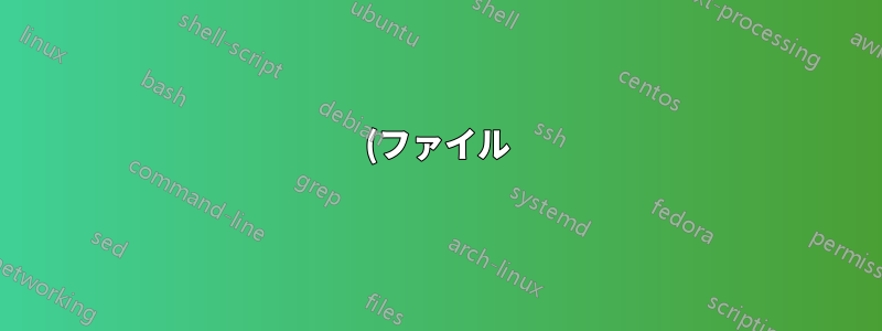 (ファイル) > (新規) をクリックしたとき、および Excel を初めて開いたときに、常に「空白のブック」を開きます。