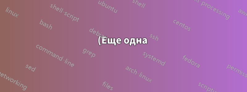 (Еще одна) проблема с рекурсивным копированием/вставкой папки PowerShell. PowerShell App Deployment Toolkit и SCCM