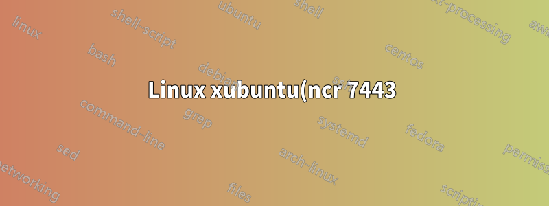 Linux xubuntu(ncr 7443)에서 터치스크린이 작동하도록 하세요.