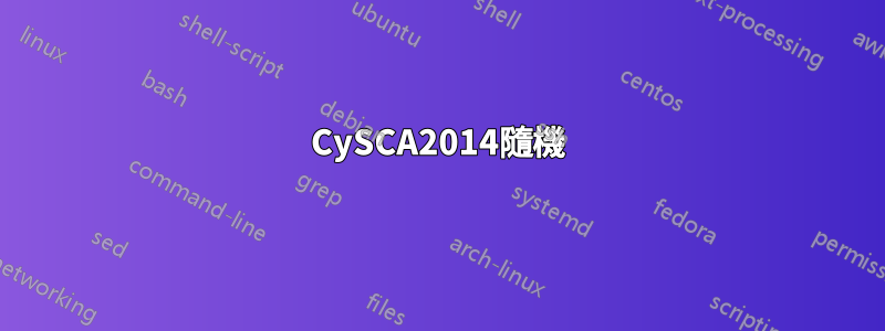 CySCA2014隨機