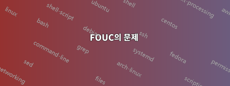 FOUC의 문제