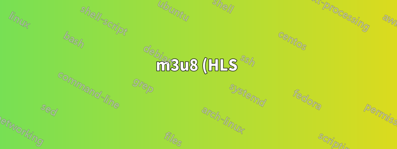 m3u8 (HLS) を mpd (MPEG-DASH) に変換する