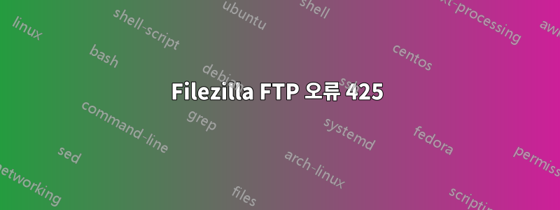 Filezilla FTP 오류 425