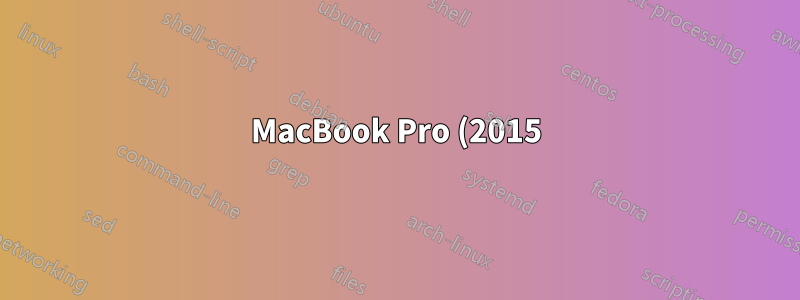 MacBook Pro (2015) がスリープ中に頻繁に起動する