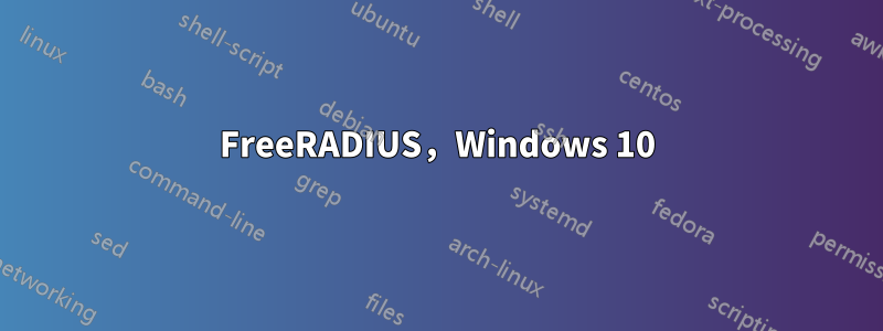 FreeRADIUS，Windows 10