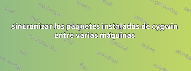 sincronizar los paquetes instalados de cygwin entre varias máquinas