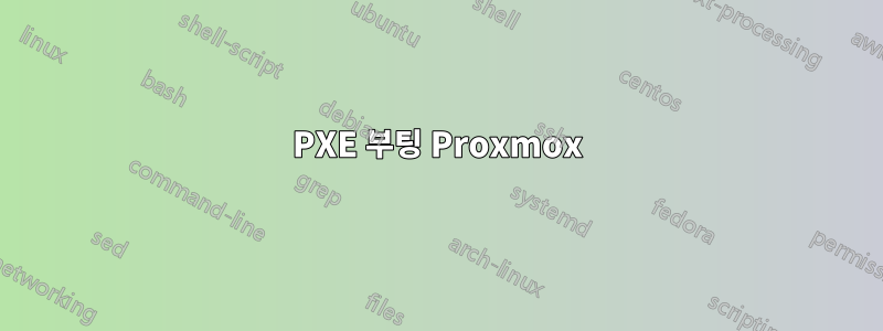 PXE 부팅 Proxmox