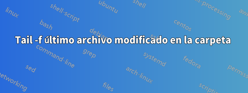 Tail -f último archivo modificado en la carpeta