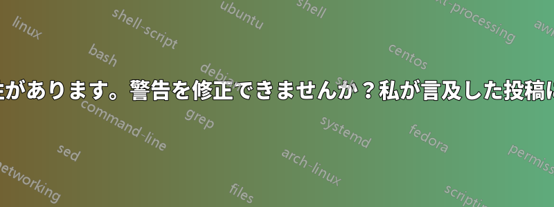 これらのファイルはコンピュータに有害である可能性があります。警告を修正できませんか？私が言及した投稿にも同じ問題がありましたが、解決できませんでした