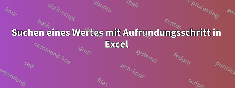 Suchen eines Wertes mit Aufrundungsschritt in Excel