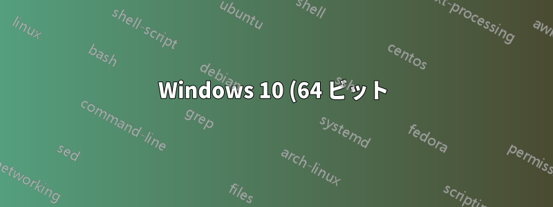 Windows 10 (64 ビット) 上の Android Studio で AndroidStudioProjects ディレクトリをホーム ディレクトリとして設定するにはどうすればよいですか?