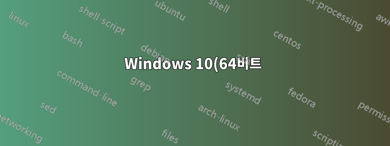 Windows 10(64비트)의 Android Studio에서 AndroidStudioProjects 디렉터리를 홈 디렉터리로 설정하려면 어떻게 해야 하나요?